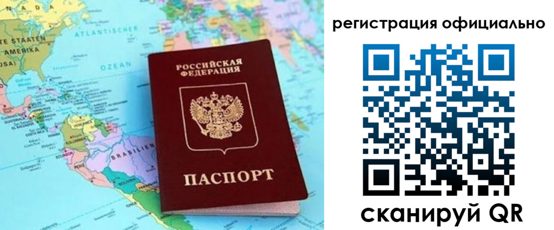 форма 3 в Кушве