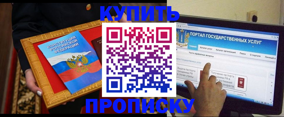 регистрация для дет. сада в Кушве